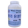 WPI Whey Protein Isolate Powder