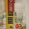 Esencia para el Cabello a base de Aceite de Camellia