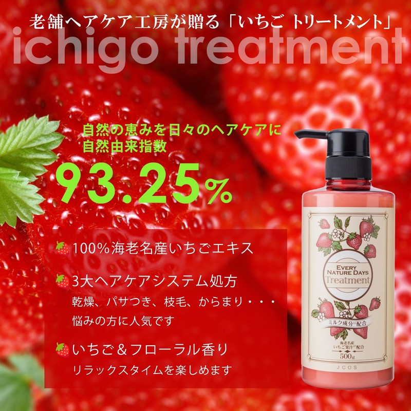 Bath Time Salon Quality, Amino Acid Based, Naturally Derived Organic,