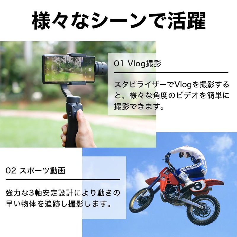 Gimbal 3-Axis Gimbal Gimbal Stabilizer for Smartphones Selfies, Smartphone Gimbal,