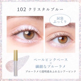 Borica Borica Serum Glitter Liner <102 Crystal Blue>