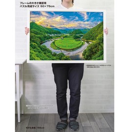 Yanoman 1000 Piece Jigsaw Puzzle Twilight Sky and Aragi Island (Wakayama) (50x75cm)