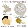 Binchotan Honpo Interior Binchotan Stylish Hand-woven Oval Shape Set of