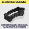 TOMMIFIELD Grom jc92 Parts Left Engine Cover Custom Parts Motorcycle