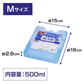 Iris Ohyama CKB-500 Cold Pack, Hard