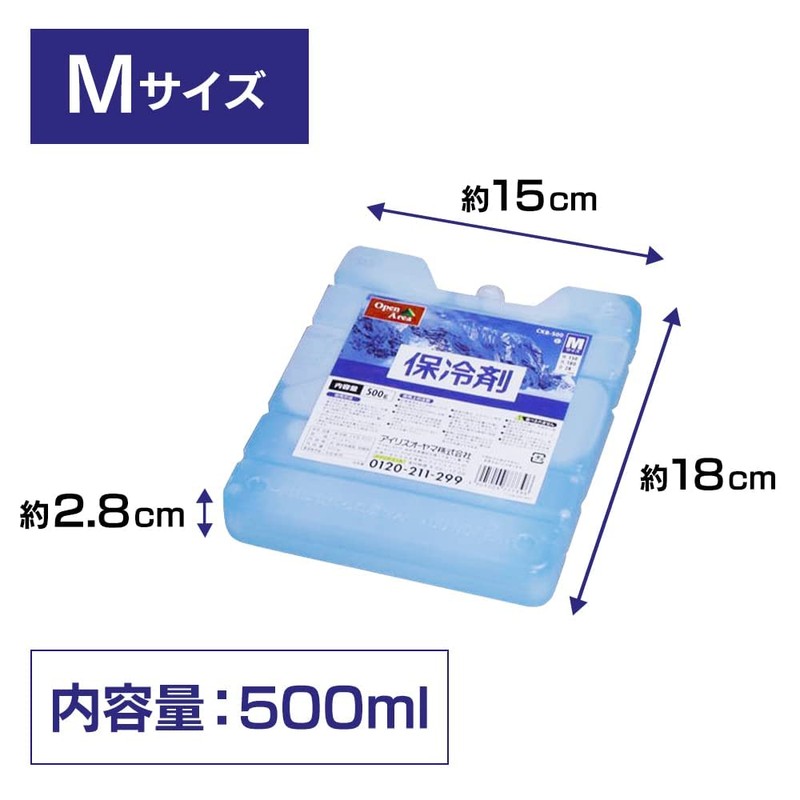 Iris Ohyama CKB-500 Cold Pack, Hard