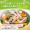 Kewpie Salad Club, Salad Club, Mochi Wheat Mix (Includes 3