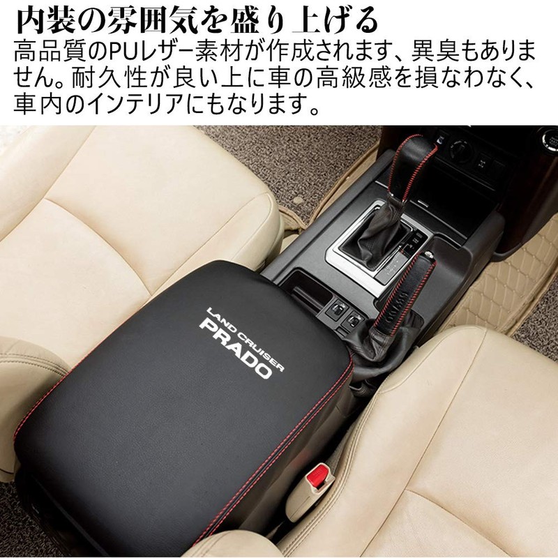 Kayafar Toyota Land Cruiser Prado 150 Series-Specific Armrest Cover Prado