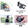 QUIST Action Camera Accessories, 8 Functions Multi-Tool, Tripod, Memory Card