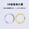 Smart Good, Mag-Safe Compatible Metal Ring, Magnetically Enhanced, Universal Ring,