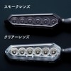 Sphere Light SSS01C LED Sequential Turn Signal Set for Motorcycles,