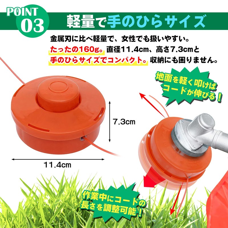 Morisho Nylon Cord Cutter, Hammer, Lawn Mower, Light Weight, Compact,