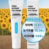 PDRN/Anti Wrinkle/Eye Cream/Dark/30ml/3PCS