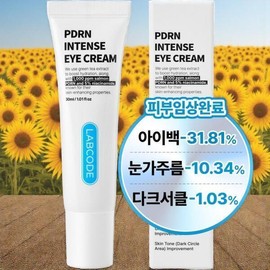 PDRN/Anti Wrinkle/Eye Cream/Dark/30ml/3PCS