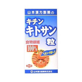 山本漢方製薬　キチンキトサン粒100% 280粒 ｘ6個セット