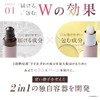 Izone Double Revitalizer Eye Serum / Eye Cream - Anti-Aging