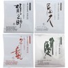 Maeda Coffee, 4 Large Blend Coffee, Trial and Drink Comparison
