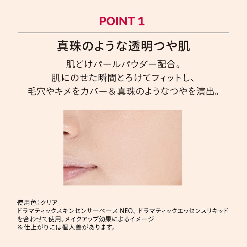 Maquillage Dramatic Essence Veil Loose Powder Case Case Holder 1