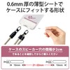 Elecom P-STHD2WH Smartphone Strap Holder Sheet, 2 Pieces, 2 Openings