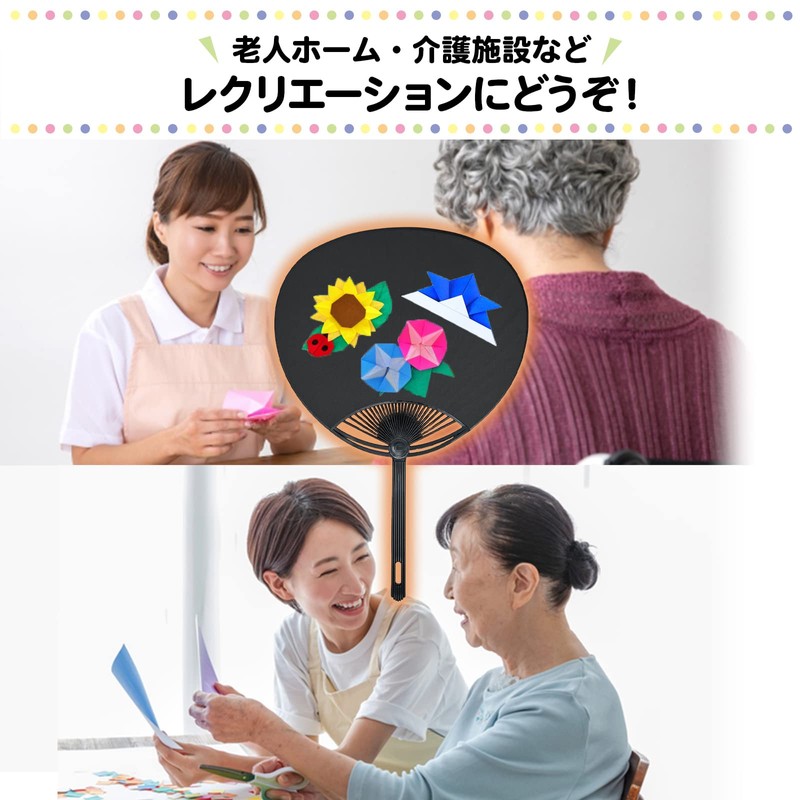 Regular Size Blank Black Fans (10 Pieces)