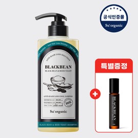 Soo Organic Brewer&#39;s Yeast Black Bean Hair Loss Relief Cool Shampoo 510ml / 수오가닉 맥주효모 블랙빈 탈모완화 쿨샴푸 510ml
