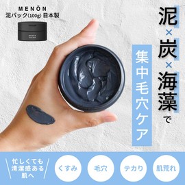 MENON Mud Pack, Men's, 3.5 oz (100 g), Pore Care, Mud Mask, Clay Mask, Pore Cleaning, Pore Pack, Blackheads, Peeling, Corner Plug Removal, Strawberry Nose, Mud Mask, Unisex