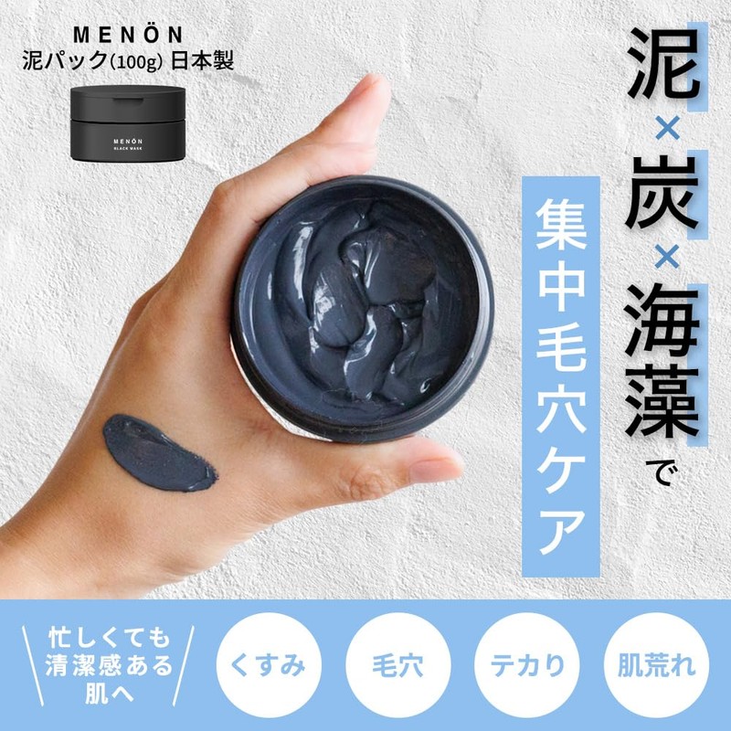 MENON Mud Pack, Men's, 3.5 oz (100 g), Pore Care,