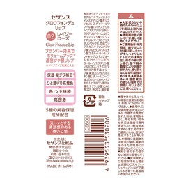 Cezanne Grow Fondue Lip 02 Lazy Rose 0.1 oz (2.8 g) Melts Dense Glossy Membrane Plumper ※Lip*Makeup Effect