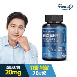 퍼니트 눈건강 리얼 루테인 1병 (2개월분) Furnit Eye Health Real Lutein 1 Bottle (2 Month Supply)