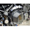 BEET Z900RS 0427-KE3-04 Swing Arm Pivot Plug Kite Mark Black