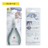 Maruto Hasegawa Kay Rose Geo-Pliers Hlc-D04