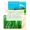 Mizutama Farm Craft Flavor Tea "Lemongrass x Hojicha" 0.1 oz