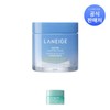 Laneige 라네즈 워터 슬리핑 마스크 70ml Laneige Water Sleeping Mask 70ml