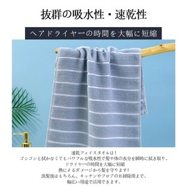 kaziO Towels, Face Towels, Set of 6, 3 Pieces: Beige, 3 Pieces: Light Gray, Antibacterial, Odor Resistant, For Home, 29.1 x 13.4 inches (74 x 34 cm), Ideal for Hotels, Sports, etc