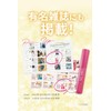 Lock On Eyelash Serum, 0.2 oz (6 g) x 1