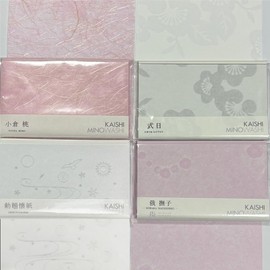 Kaishi Japanese Paper Traditional Watermark Popular Set of Kaishi Shikinabeshi (Shikinadeshi, Ogura-Momo, Imperial Japanese Paper x 1), 145 Pieces (1 each), 145 Pieces of Japanese Paper x 6.9 inches