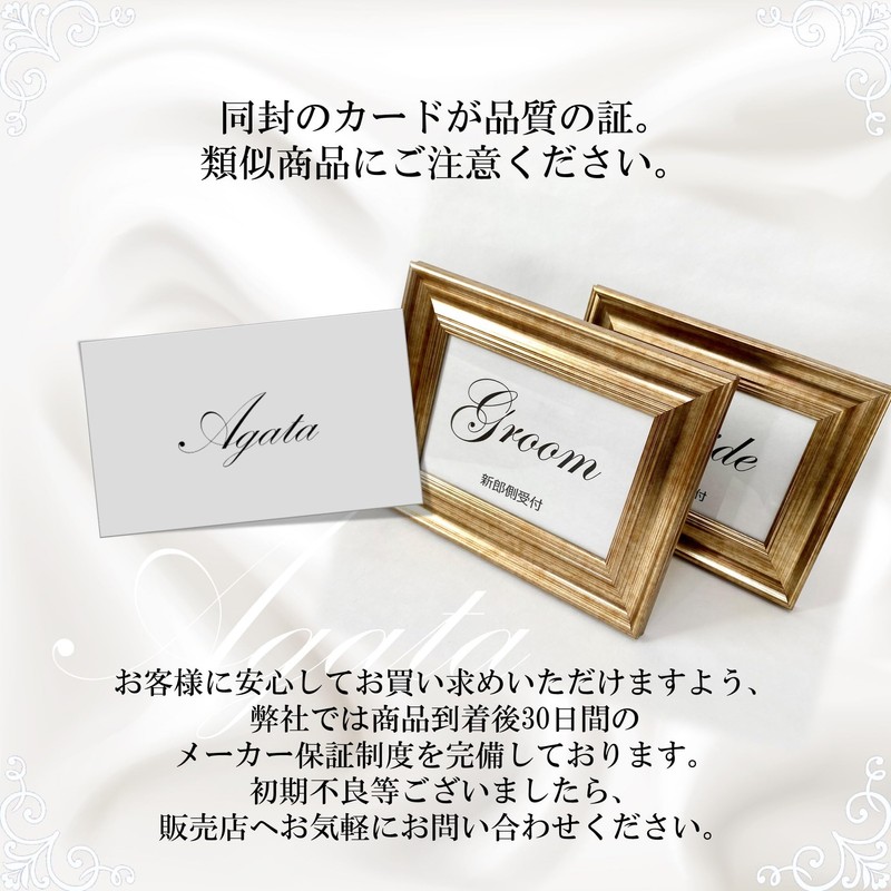 Agata Reception Sign, Gold, Glass, Reception Tables, Groom Sides, Bridesmaids,