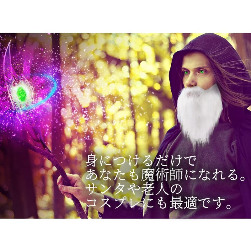 Long Beard, Beard, Santa, Hermit, Wizard, Magician Dwarf, Western, Fun,