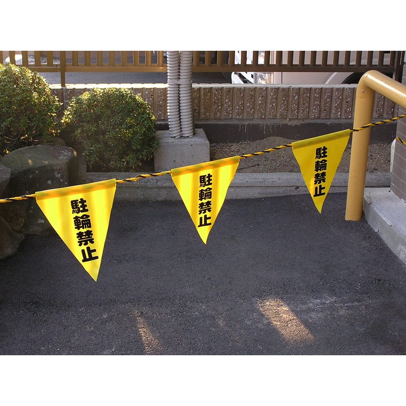 yutaka Makeup Safe shown Flag Triangle (Tubular) Tiger Pattern "Yellow