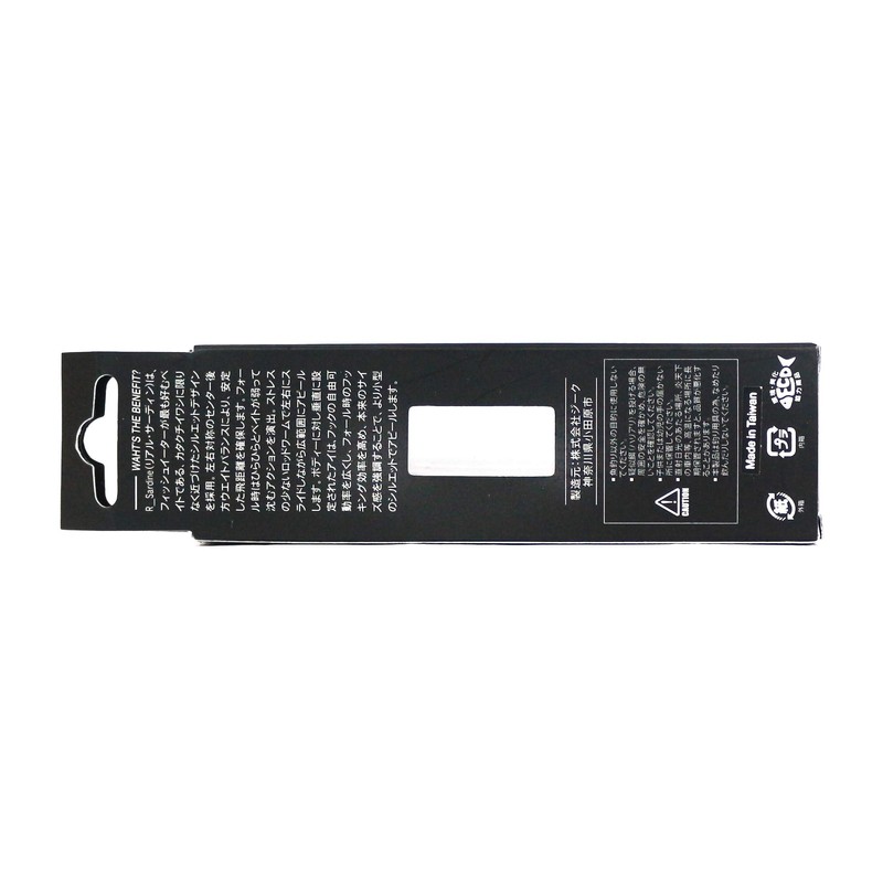 Zeake R Sardine Metal Jig