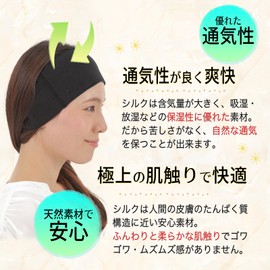 Hair Band, 100% Silk, No Pinching, Earmuffs, For Sleeping, Cold Protection, Turban, Headband, Sweatproof, Made in Japan, Gray Hair, Silk, Earmuffs, Face Washing, Sweating, Sports, Sensitive Skin, Made