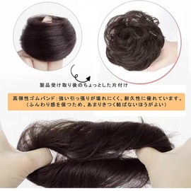 Yiboom Wig, with Curls, 2 Pieces, Dumb, Point Wig, Small, Kimono, Hair Ornament, Curly Chinon, Kids, Women's, Natural Feel, Cute, Kimono, Easy to Wear, Hair Ornament, Coming-of-Age Ceremonies