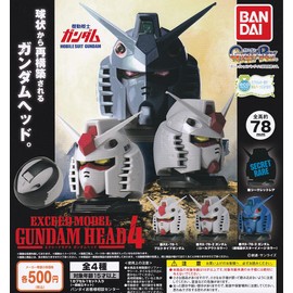 Mobile Suit Gundam Head 4 (Exceed Model Gundam Head 4) [Complete Set of 4] Capsule Toy
