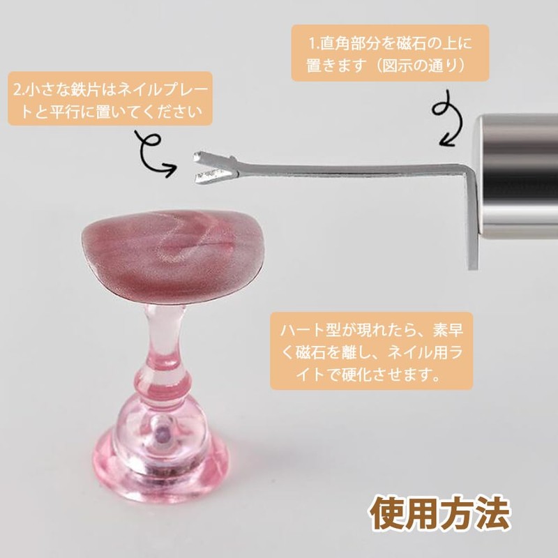 CHENLONB Nail Magnet, 3-Way Strong Magnet, Wooden Stick, Cat Eye