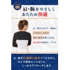 肩 あたためサポーター 心地良い素材 二の腕も保温 肩温めグッズ 肩ウォーマー 肩冷え防止 [Rela Kino] (type05ブラック)