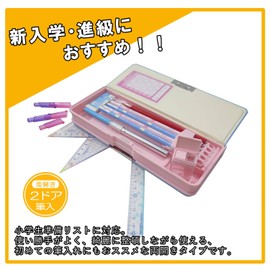 kutuwa Miffy Pencil Case with Sharpener Pencil Cases 2 Door Light Blue x Pink MF510