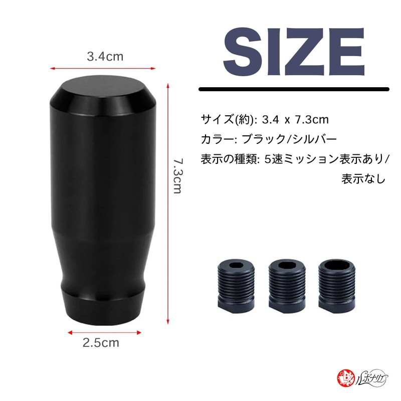 Lebonarier Aluminum Short 78mm Shift Knob for Trucks (Silver 5