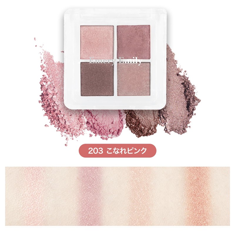 Emery Emily 4 Color Mini Eye Palette (203 Pink Colors)