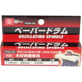 SK11 SWS-330SP Replacement Sanding Sleeve for Oscillating Spindle Drum Sander