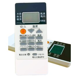 Air Conditioner Remote Control Mitsubishi Kirigamine fit for Mitsubishi Electric Room Air Conditioner Transmitter Replacement Remote Control Model Name RH191 RH171 RH151 RH121 RH102 RH101 RH091 RH081